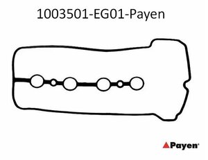 1003501-eg01-PAYEN прокладка клапанной крышки Грейт Вол Волекс C30 Хавал M2 M4 Great Wall Voleex C30 Haval M2 M4 купить для ремонта Грейт Вол Хавал М2