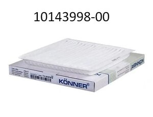 10143998-00-KONNER фильтр салона (без бортика) KONNER купить для ремонта Джили Эмгранд ЕС7