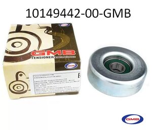 10149442-00-SKF ролик приводного ремня (Швеция, ) 1.5L BYD F3 купить для ремонта БИД Ф3