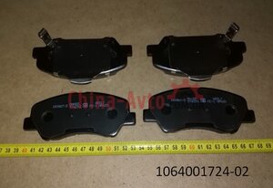 ‎1064001724-02-Geely колодки тормозные передниие (new) купить для ремонта Джили Эмгранд ЕС7