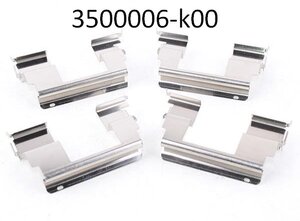 3500006-K00-QUICK BRAKE пружина тормозных колодок передних (ком-кт 4 шт) QUI BRAKE купить для ремонта Грейт Вол Хавал АШ 3 / 5