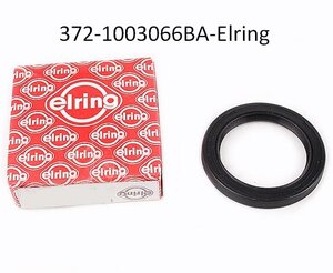 372-1003066BA-ELRING сальник распредвала ELRING купить для ремонта Чери Элара А21