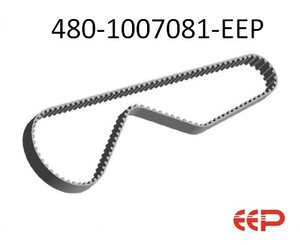 480-1007081-EEP ремень ГРМ 97RU216 Chery EEP купить для ремонта Чери Элара А21