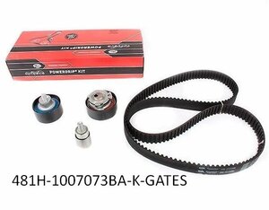 481H-1007073BA-K-GATES комплект ГРМ GATES купить для ремонта Чери М11