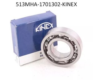 513MHA-1701302-KINEX подшипник первичного вала передний 6205 (Словакия, ) QR513 S18D купити для ремонту Чері Елара А21