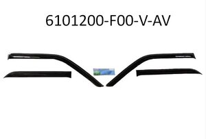 6101200-F00-V-AV вітровики комплект 4шт Грейт вол Сафе Г5 Сейф Ф1 F1 Safe G5 2.2 МКПП купить для ремонта Грейт Вол Сейф