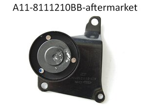 A11-8111210BB-AFTERMARKET ролик генератора паразитный в сборе Кари Заз Форза Элара Е5 Karry Zaz Forza купить для ремонта Чери Элара А21