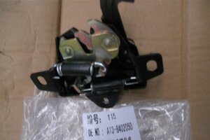 A13-8402050-Chery замок капота купить для ремонта Чери Заз Форза