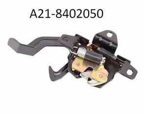 A21-8402050-Chery замок капота купить для ремонта Чери Элара А21