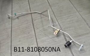 B11-8108050NA-Chery трубка конд. купить для ремонта Чери Истар Б11