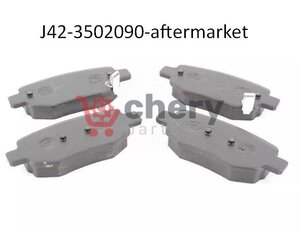 j42-3502090-AFTERMARKET колодки гальмівні задні Истар Біт ТіггоФЛ Тігго 3 Тігго 5 Тігго 7 Елара Е5 Арізо 7 Китай купити для ремонту Чері Істар Б11