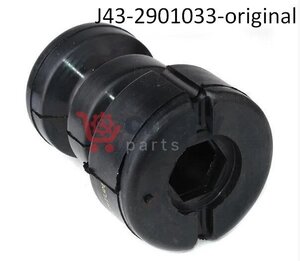 J43-2901033-AFTERMARKET отбойник амортизатора переднего купить для ремонта Джили Мк Кросс