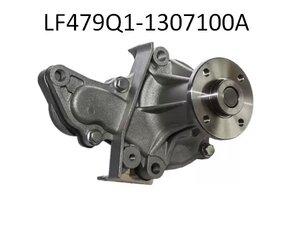 LF479Q1-1307100A-RIDER помпа охлаждения RIDER купить для ремонта Джили Джи Си 6