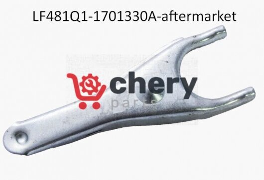 lf481q1-1701330a-AFTERMARKET вилка сцепления купить для ремонта Джили СК