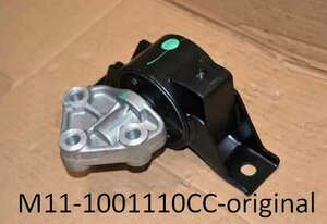 m11-1001110cc-original подушка двигуна ліва Чері М11 М12 M12 1.6 МКПП купить для ремонта Чери М11