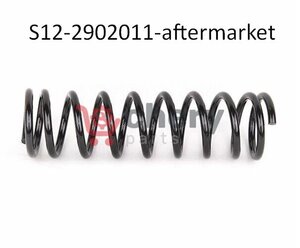 s12-2902011-AFTERMARKET пружина подвески передней купить для ремонта Чери Кимо S12