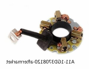 A11-1GD3708120-AFTERMARKET щетки стартера купить для ремонта Чери Е5