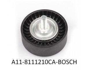 A11-8111210CA-BOSCH ролик генератора паразитный Истар Тигго Тигго5 М11 Eastar Tiggo Tiggo5 M11 купити для ремонту Чері Амулет 1.6