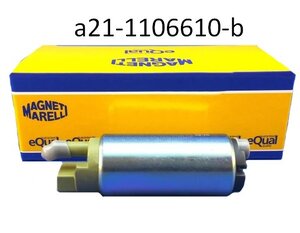 A21-1106610-B-MAGNETI MARELLI бензонасос MAGNETI MARELLI купить для ремонта Чери Элара А21