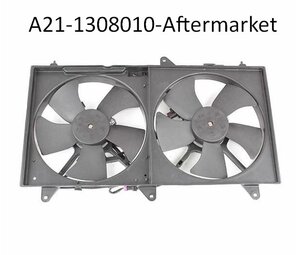 a21-1308010-AFTERMARKET вентилятор радиатора охлаждения купить для ремонта Чери Е5