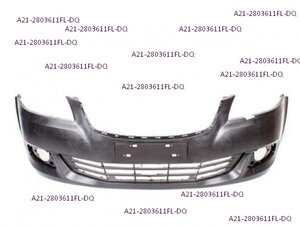 A21-2803611FL-DQ-AFTERMARKET бампер передний в сборе с решеткой бампера Чери Е5 Chery E5 1.5 МКПП купить для ремонта Чери Элара А21