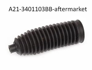 A21-3401103BB-AFTERMARKET пыльник рулевой тяги купить для ремонта Чери Элара А21