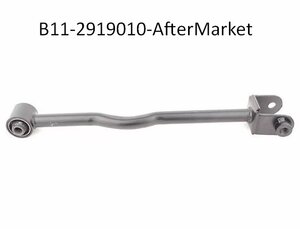 b11-2919010-AFTERMARKET важіль задній поперечний, нижній, задній лівий = правий Chery Eastar 1,8 2.0, 2.4 MT AT Китай купити для ремонту Чері Істар Б11