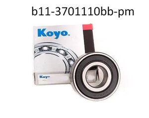 B11-3701110BB-PM-KOYO подшипник генератора задний KOYO купить для ремонта Чери Элара А21