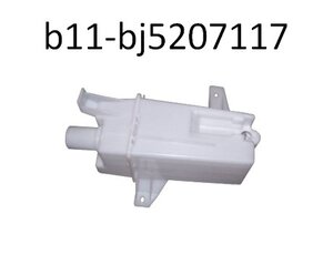 B11-BJ5207117-AFTERMARKET бачок омывателя купити для ремонту Чері Істар Б11