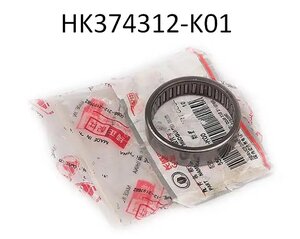 HK374312-K01-AFTERMARKET подшипник шестерни блокировки переднего моста купить для ремонта Грейт Вол Ховер