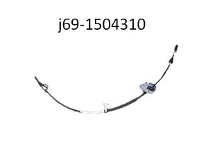 J69-1504310-Chery трос КПП (автомат) TIGGO 2 купить для ремонта Чери Тиго T11