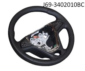 J69-3402010BC-Chery колесо кермове купить для ремонта Чери Тиго 2