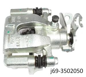 J69-3502050-Chery суппорт задний L 2 KLM купить для ремонта Чери Тиго T11