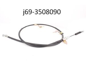 J69-3508090-Chery трос ручного тормоза L 2 KLM купить для ремонта Чери Тиго T11