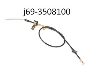 J69-3508100-AFTERMARKET трос ручного тормоза правый купить для ремонта Чери Тиго 2