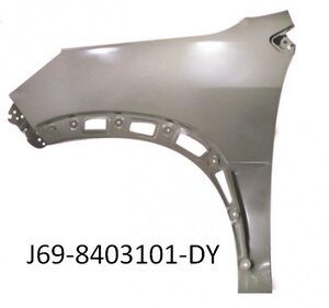 J69-8403101-DY-Chery крыло переднее левое купить для ремонта Чери Тиго 2