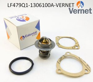 lf479q1-1306100a-VERNET термостат VERNET купить для ремонта Джили СК