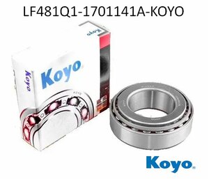 LF481Q1-1701141A-KOYO подшипник КПП вторичного вала передний KOYO купить для ремонта Джили СК