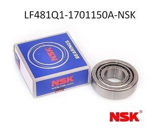 LF481Q1-1701150A-NSK подшипник КПП вторичного вала задний NSK купить для ремонта Джили СК