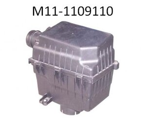 m11-1109110-AFTERMARKET корпус воздушного фильтра купить для ремонта Чери М11