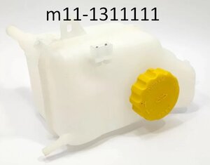 M11-1311111-Chery бачок расширительный купить для ремонта Чери М11