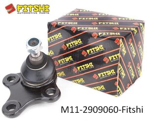 m11-2909060-FITSHI шаровая опора передняя (Китай, ) M11 купить для ремонта Чери М11