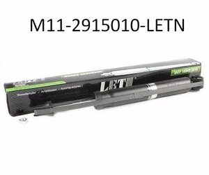 M11-2915010-LETN амортизатор задний газ-масло LETN купить для ремонта Чери М11