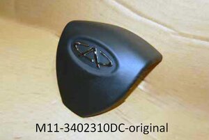 M11-3402310DC-original подушка безпеки керма AIRBAG Чері М11 М12 M12 1.6 МКПП купить для ремонта Чери М11