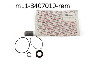 M11-3407010-REM-MSG ремкомплект насоса ГУР (Тайвань, ) M11 M11-3407010 купити для ремонту Чері М11