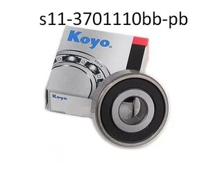 S11-3701110BB-PB-KOYO подшипник генератора передний KOYO купить для ремонта Чери Куку S11