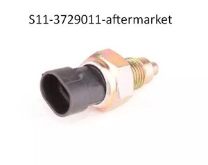 S11-3729011-AFTERMARKET датчик заднего хода купить для ремонта Чери Тиго T11