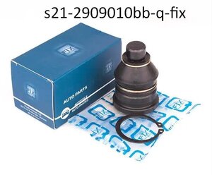 S21-2909010BB-Q-FIX шаровая опора Q-FIX купить для ремонта Чери Джаги