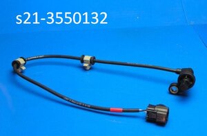 S21-3550132-Chery датчик abs задн. пра. купить для ремонта Чери Кимо S12