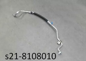 s21-8108010-Chery трубка конд. купить для ремонта Чери Джаги